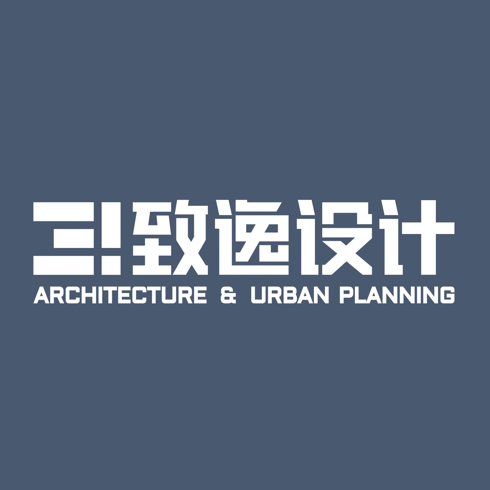 上海致逸建筑設(shè)計(jì)有限公司