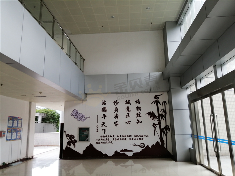 廣西省河池市河池學院