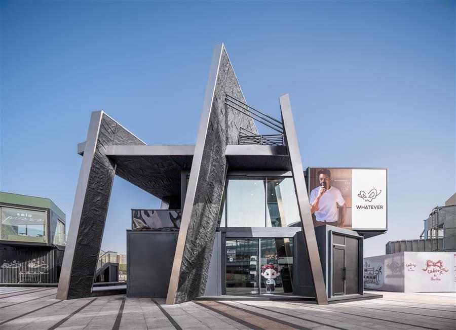 Whatever 咖啡蘇州湖濱新天地店---平介設(shè)計(jì)