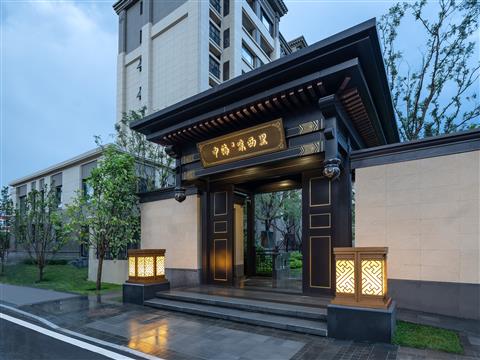 水木清華，風(fēng)雅燕都 | 北京中海 · 京西里