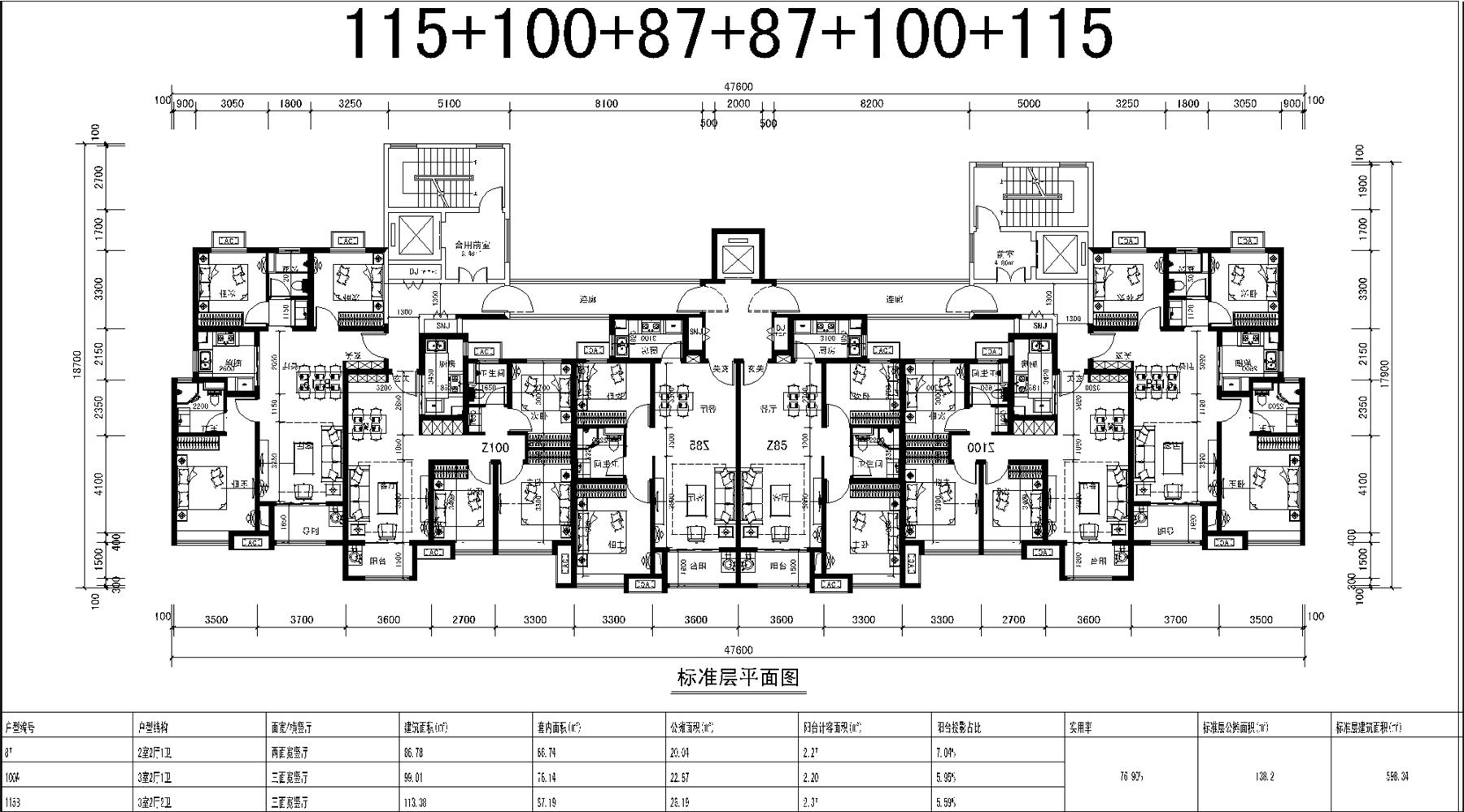 戶型-經典T6戶型值得學習115+100+87+87+100+115