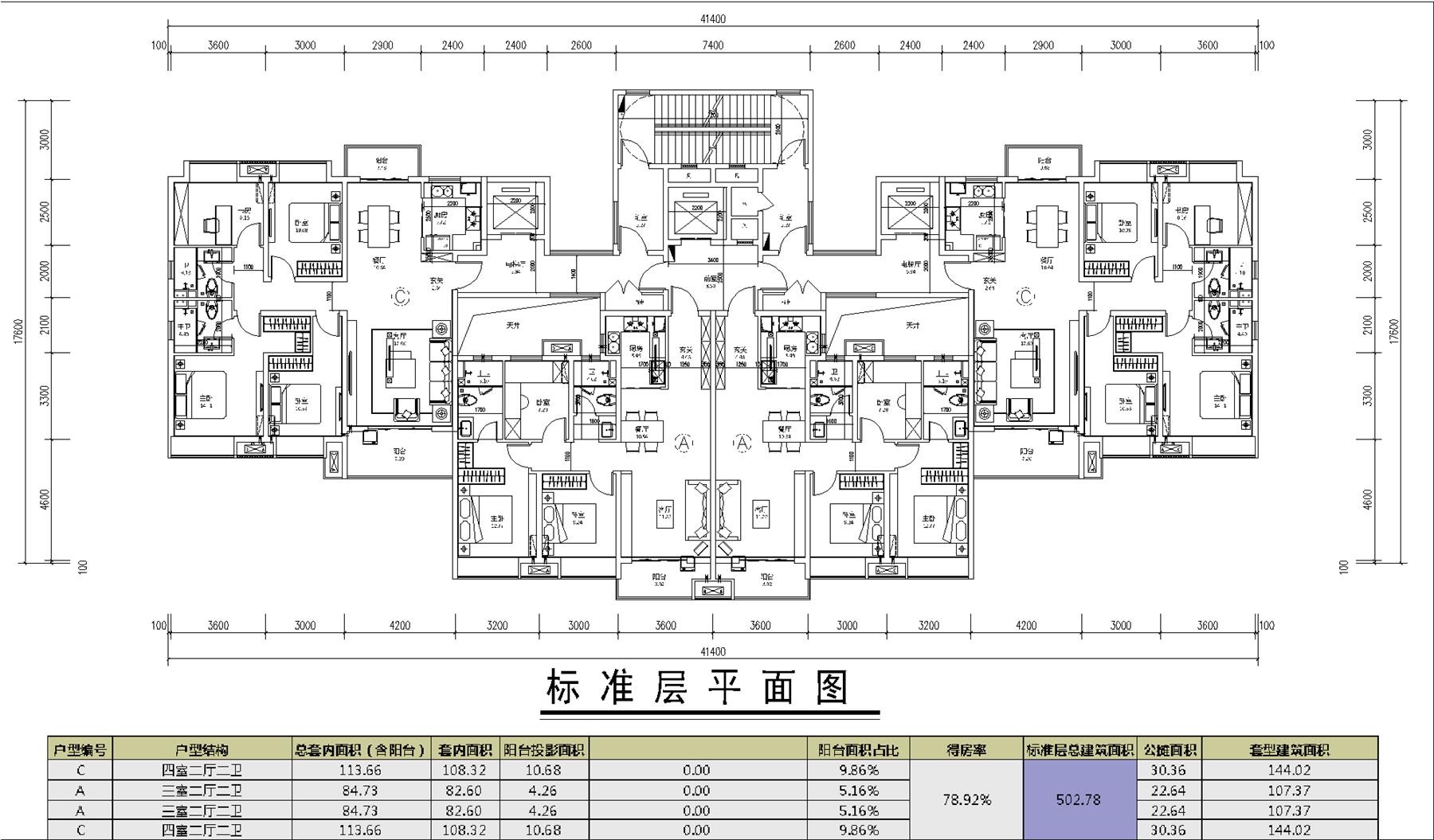戶型-兩梯四戶一類高層住宅8