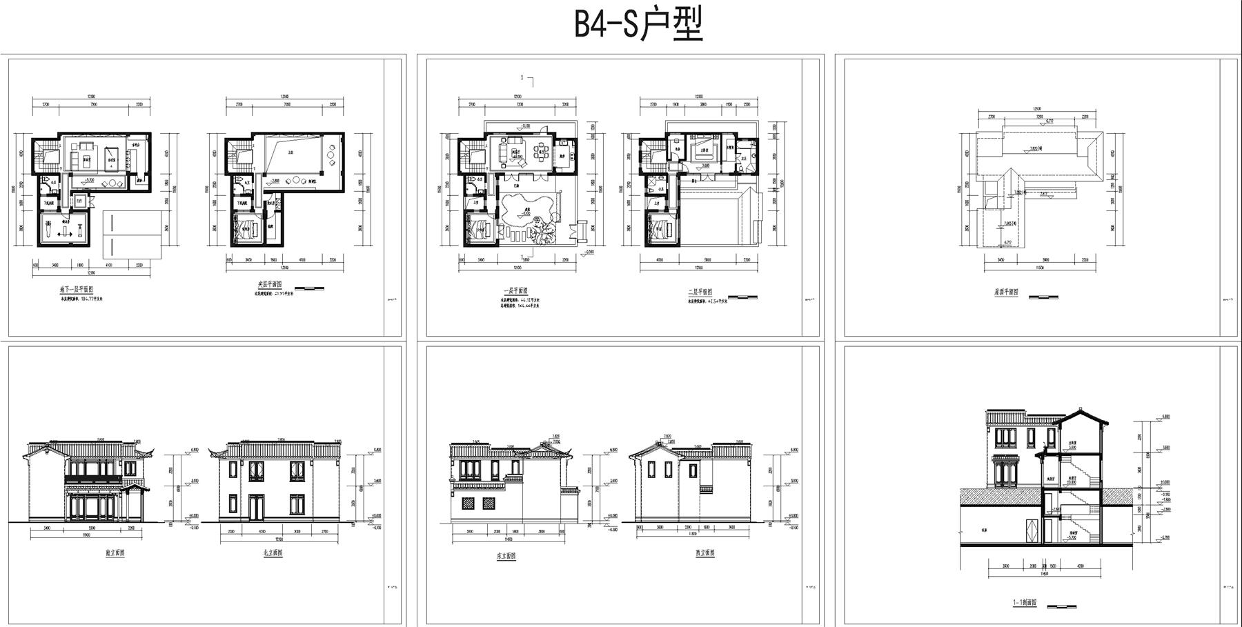 戶型-合院戶型——B4-S