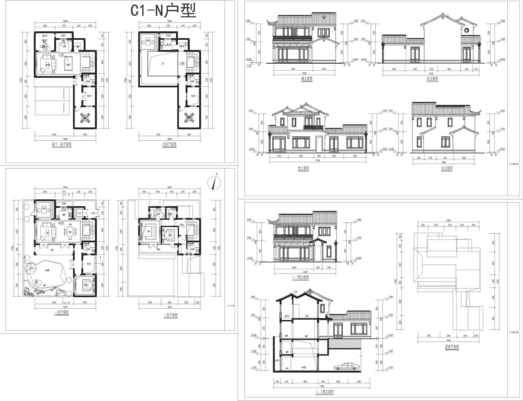戶型-合院戶型——C1-N