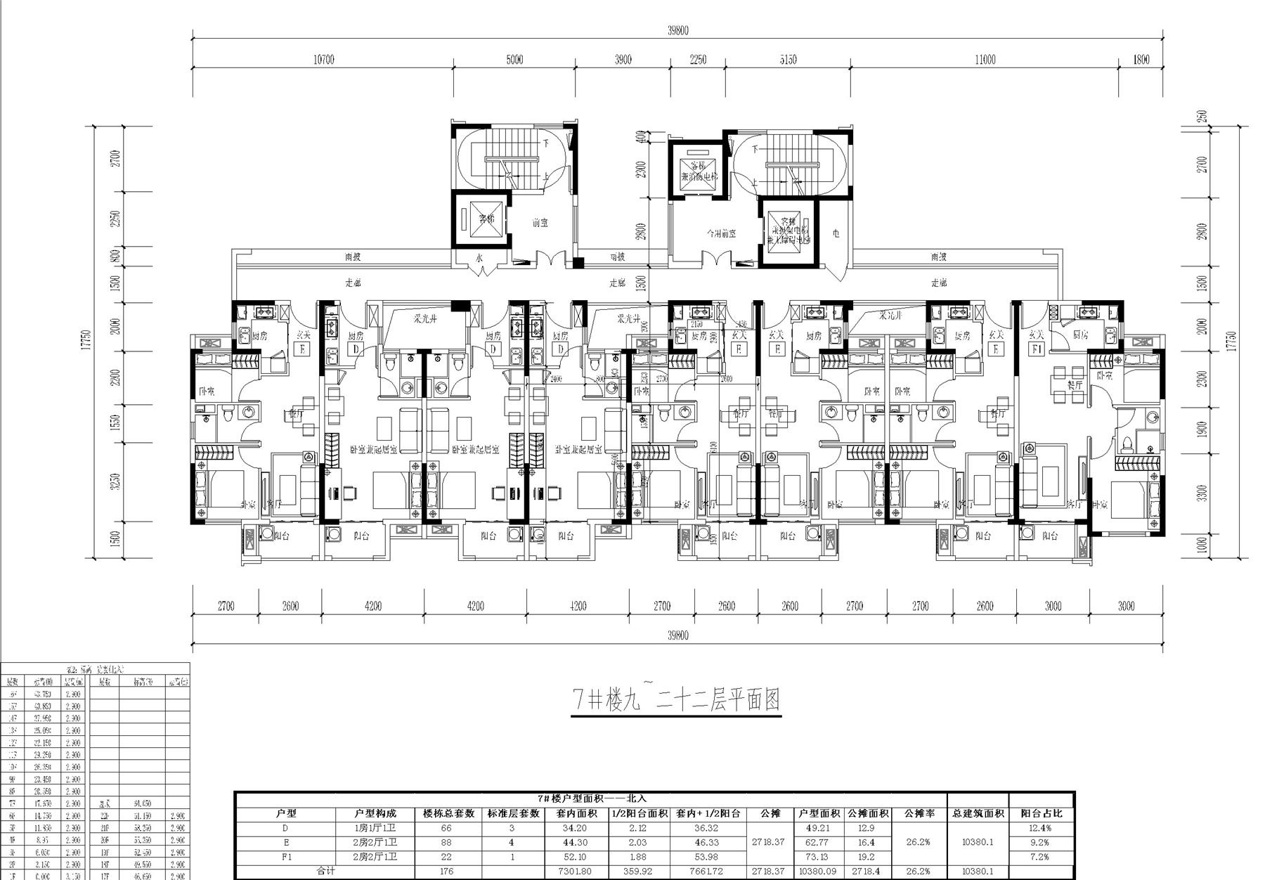 戶型-20211117人才房平面