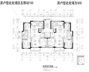 戶(hù)型-融創(chuàng)-樓棟定型鄭州-A2-T2