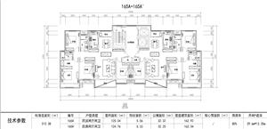 戶型-2018建業(yè)標準化戶型修改(全部)0912_t7