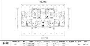 戶型-2018建業(yè)標(biāo)準(zhǔn)化戶型修改(全部)0912_t7-144A
