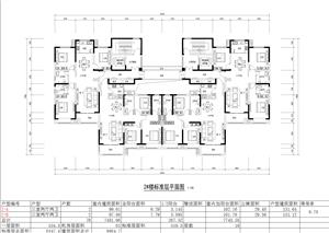 戶型-20191024-江莊戶型匯總--2#