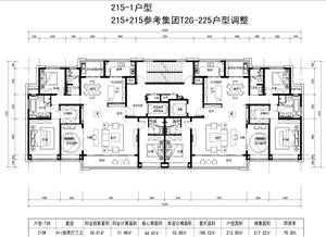戶型-03-綠城 GTH8914-215