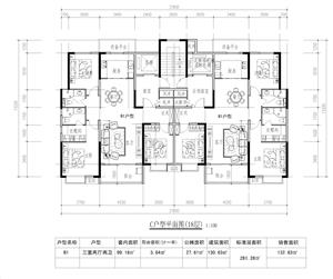 戶型-18層T2戶型130平米