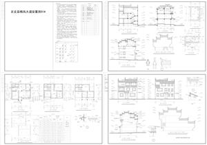 戶型-湘西吊角住宅樓