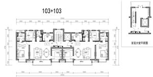 戶型-洋房 100-109_t6-103