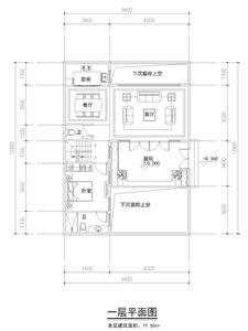 戶型-（北京泰禾）L型-100