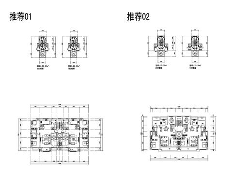戶型-一、一梯兩戶交通核大全+戶型
