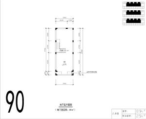 戶型-90㎡聯(lián)排戶型