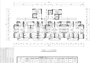 戶型-20211117人才房平面
