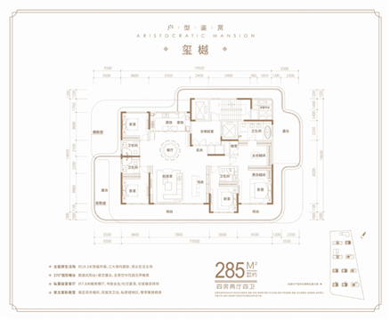 戶型-南通中杰海德花園