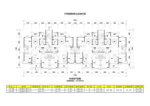 戶型-XINGHEYIQI戶型二