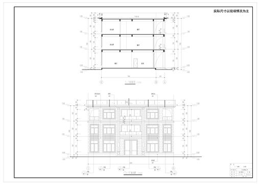 戶型-新中式別墅立面施工圖