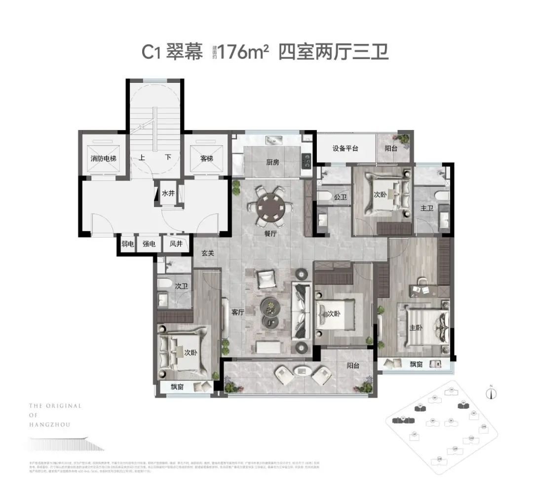 戶型-江華璽云建面約176